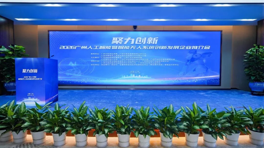 朗昇科技智慧物流解决方案再升级